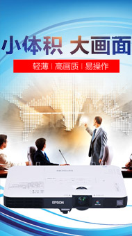 投影仪
